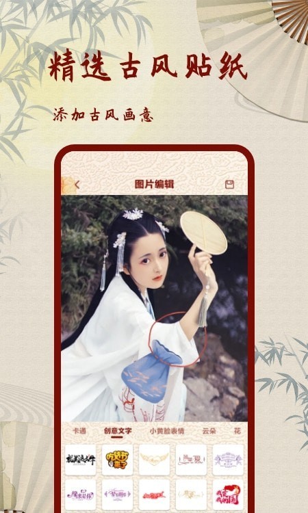 ��ֳ帴������Ƭ�˾���׿�� V1.1