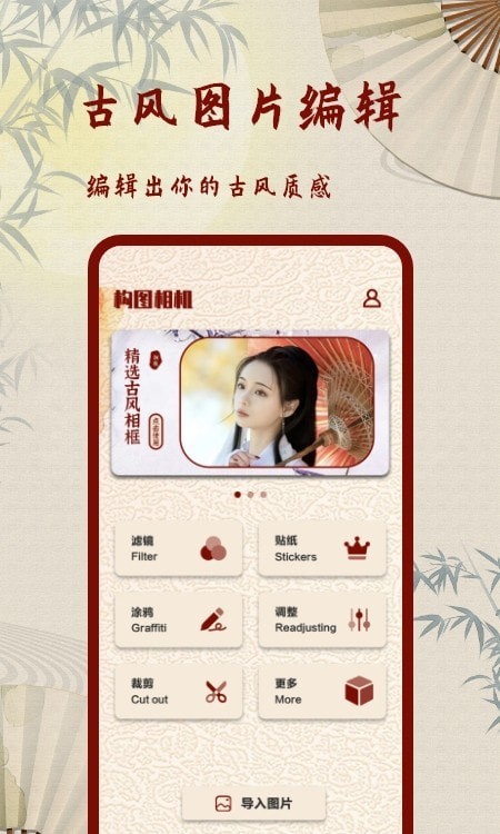 ��ֳ帴������Ƭ�˾���׿�� V1.1