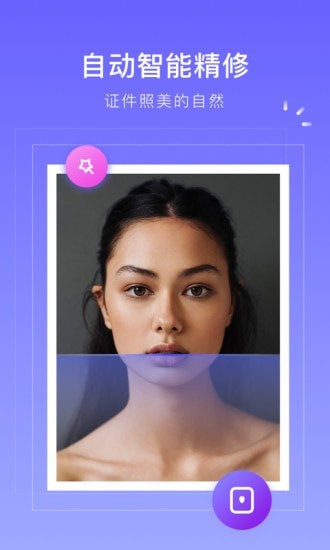 ����֤���հ�׿�� V1.0.0