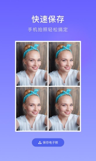 ����֤���հ�׿�� V1.0.0