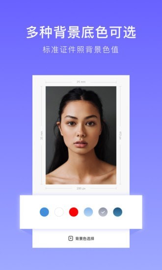 ����֤���հ�׿�� V1.0.0