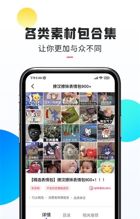 �����زİ�׿�� V1.0.1