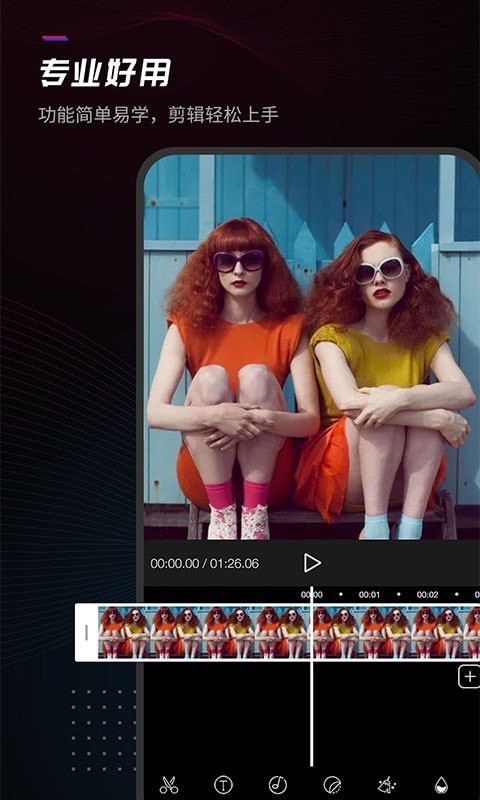 ������Ƶ������׿�� V2.0.8