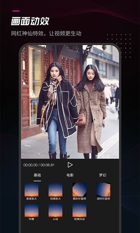 ������Ƶ������׿�� V2.0.8