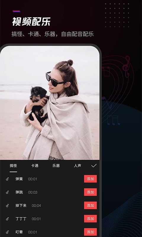 ������Ƶ������׿�� V2.0.8