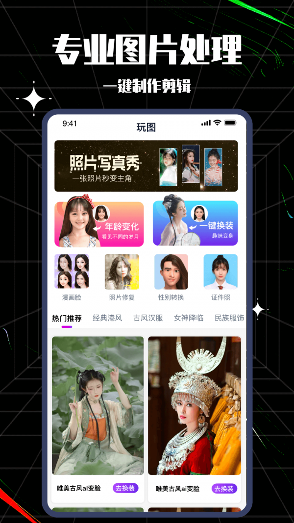 ��ͼ��ʦ��׿�� V1.0.0