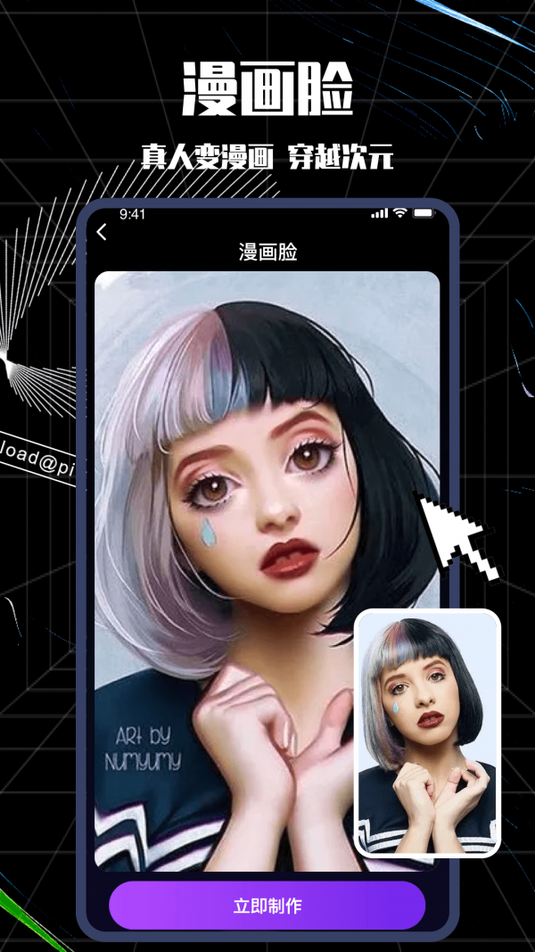 ��ͼ��ʦ��׿�� V1.0.0