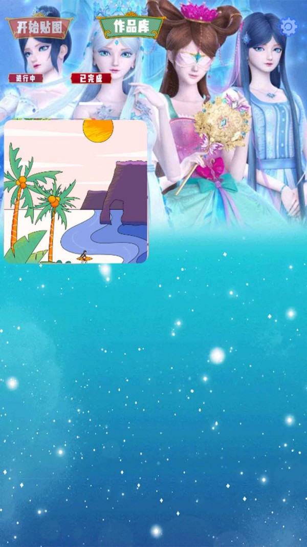 Ҷ����ħ����ͼ��׿�� V1.1