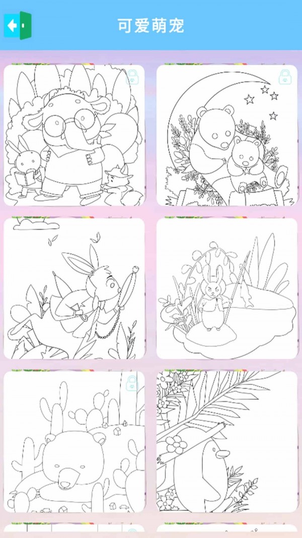 Ҷ����ħ����ͼ��׿�� V1.1