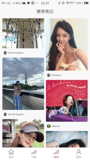 ins��ͼ��׿�� V1.3.4