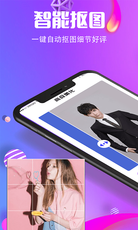 С�����ͼ����׿�� V4.00