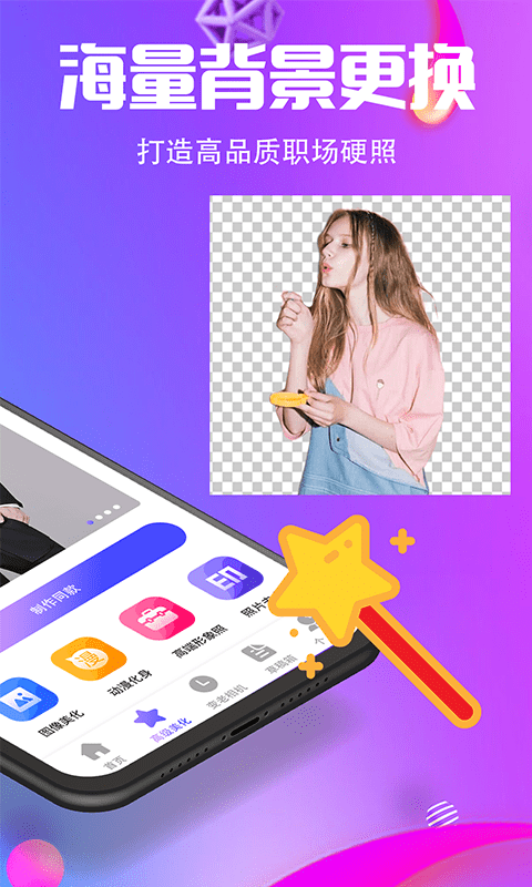 С�����ͼ����׿�� V4.00