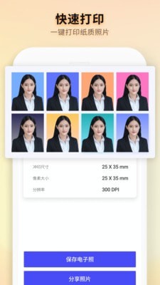 ���֤����������׿�� V8.6.0