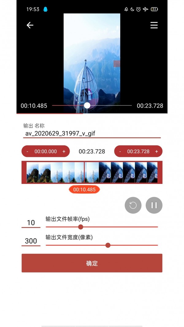 GIF�����䶯ͼ������׿�� V2.6.3
