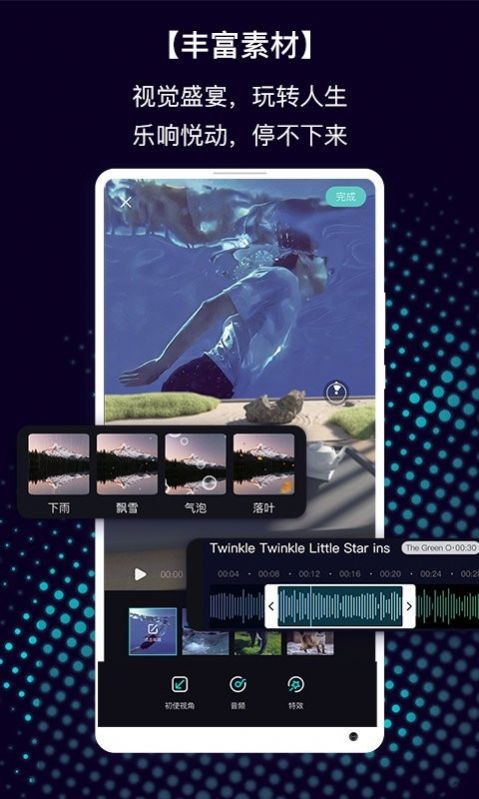 ���Ű�׿�� V1.1.2