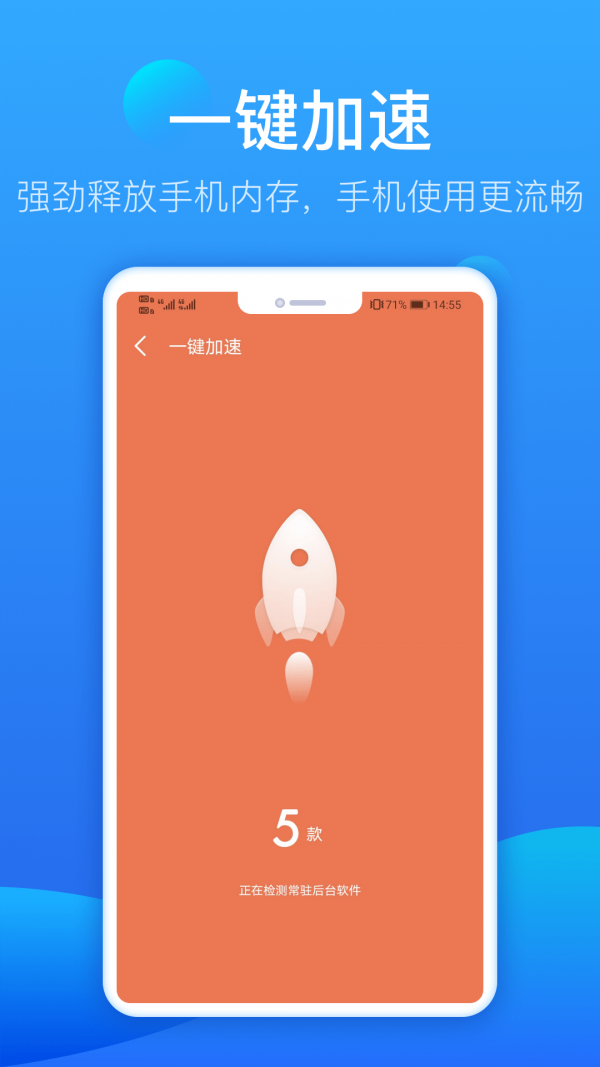 ���ܳ��ܼҰ�׿�� V3.0.010