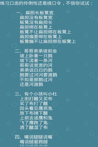 摩托英雄HD安卓版 V2.1