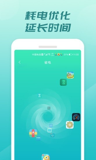 51簲׿ V1.11.101