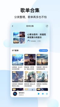 ṷk谲׿ͨ V11.0.4