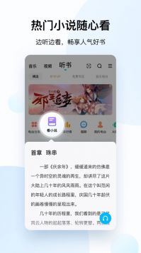 ṷk谲׿ͨ V11.0.4