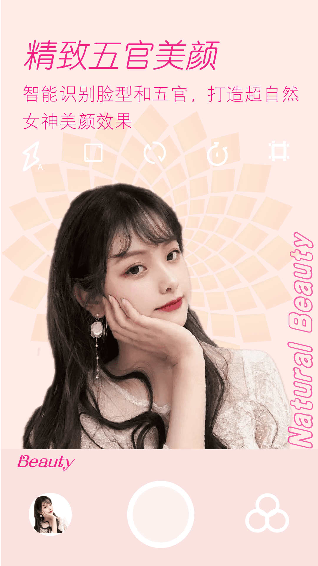 Face��ͨ���������׿�� V1.0.1