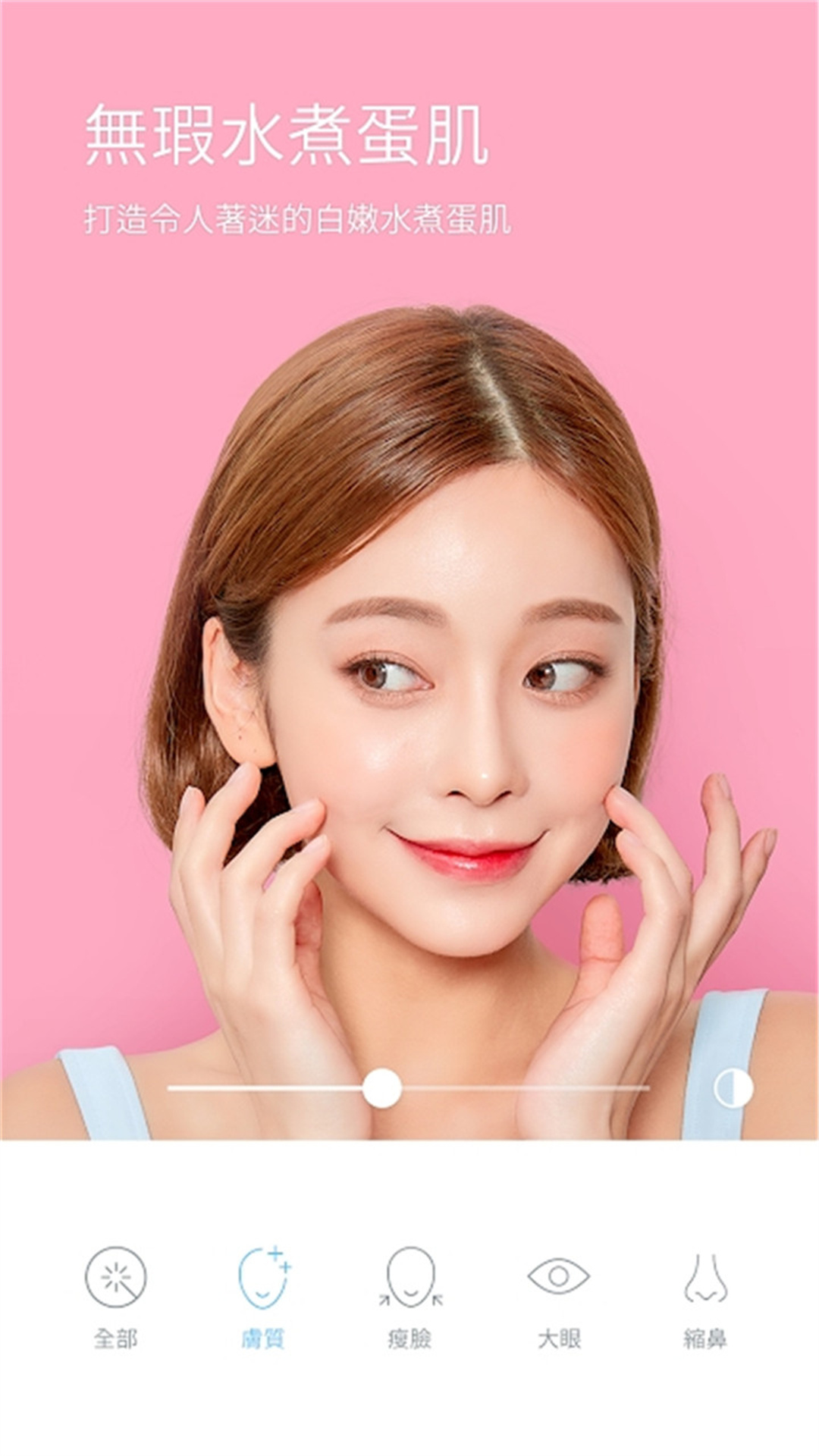 Face��ͨ���������׿�� V1.0.1