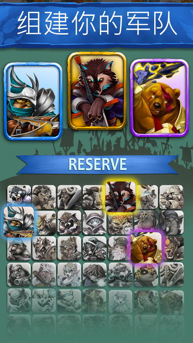 ԭʼPrimal Legends ios V18.32