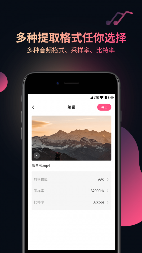 ��Ƶ��Ƶ��ȡ����׿�� V3.0.5