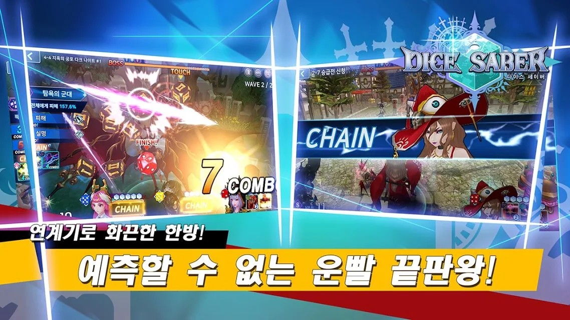 骰子剑骑士安卓版 V1.3.3