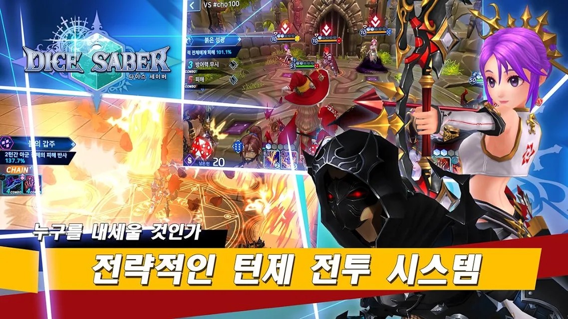 骰子剑骑士安卓版 V1.3.3