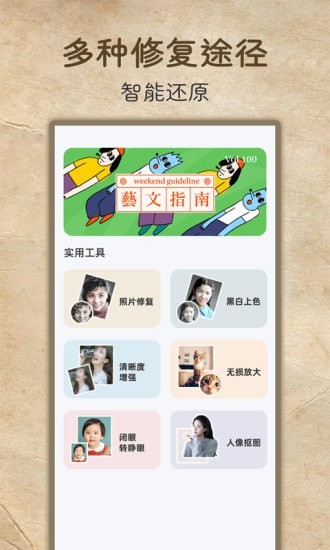 ����Ƭ�����޸���׿�� V1.1.0