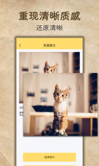 ����Ƭ�����޸���׿�� V1.1.0