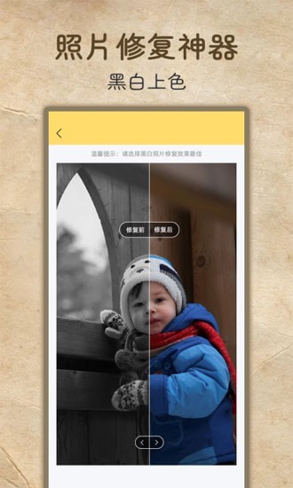 ����Ƭ�����޸���׿�� V1.1.0