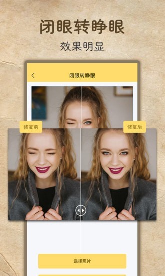 ����Ƭ�����޸���׿�� V1.1.0