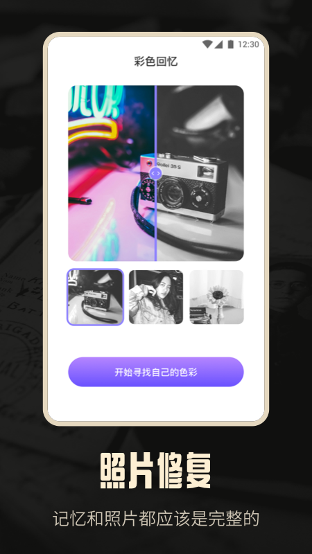 ����Ƭ�޸���׿AI�� V1.0.3