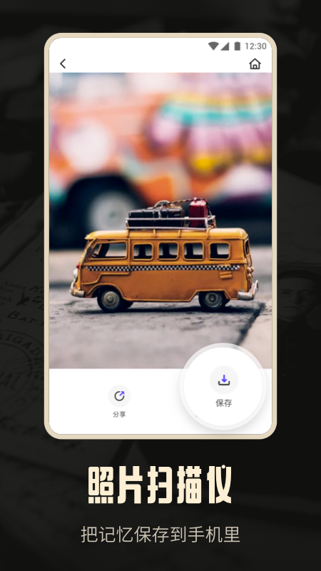 ����Ƭ�޸���׿AI�� V1.0.3