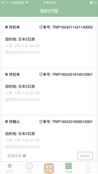 牛游果安卓版 V1.1.8