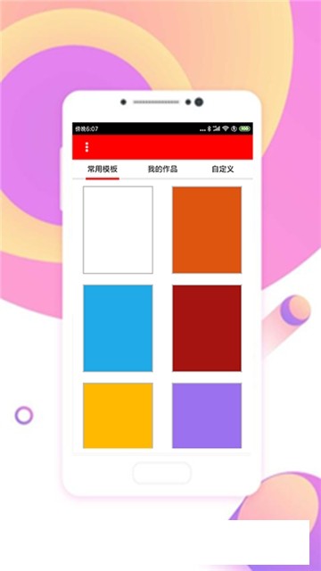 ����ͼ��׿�� V1.0.0