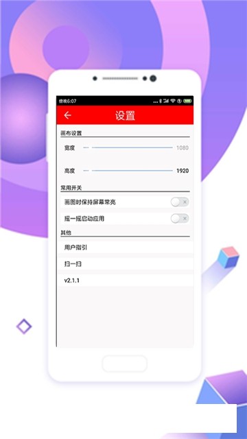 ����ͼ��׿�� V1.0.0