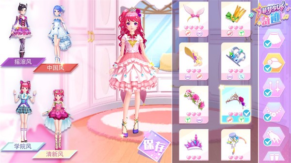 ������Ů�漣��׿����� V1.3.0