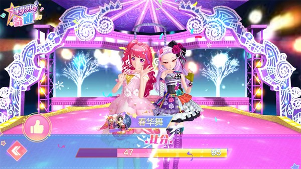 ������Ů�漣��׿����� V1.3.0