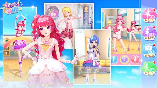 ������Ů�漣��׿����� V1.3.0