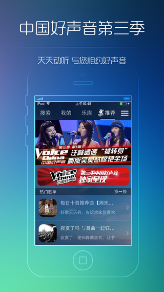 춯ios V7.7