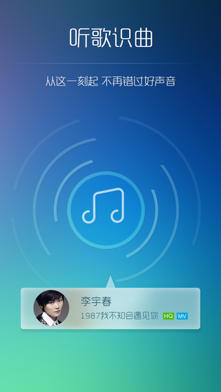 춯ios V7.7