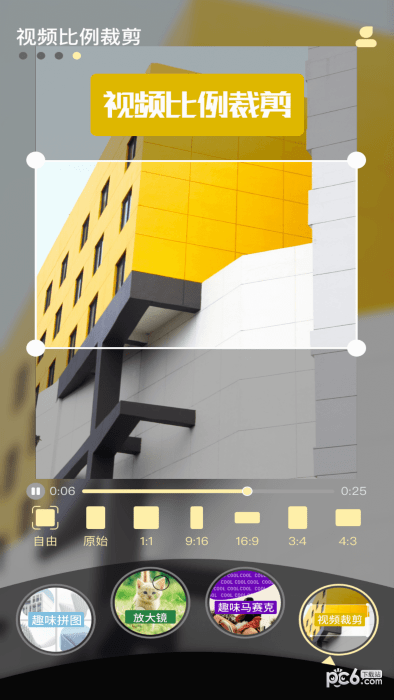 a8��Ƶ������׿�� V1.0.1