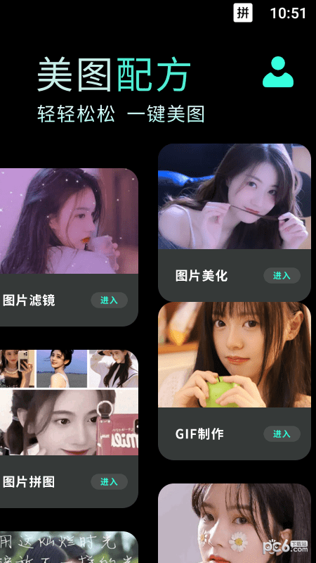 ����Ƭ������׿�� V1.1