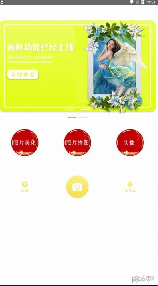 pzo�����׿�� V1.0