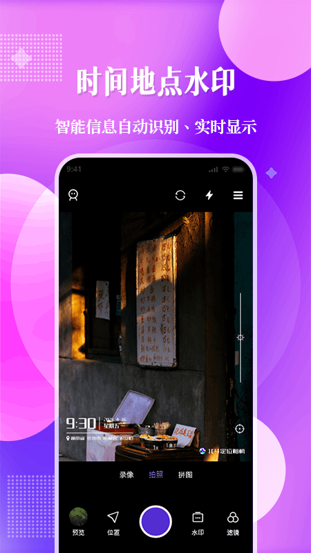 λ�ö�λˮӡ�����׿�� V1.0.0