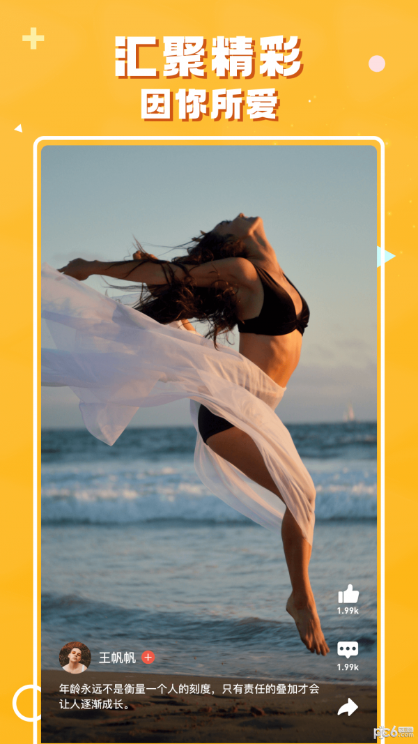 �Ȼ�����Ƶ��׿�� V1.0