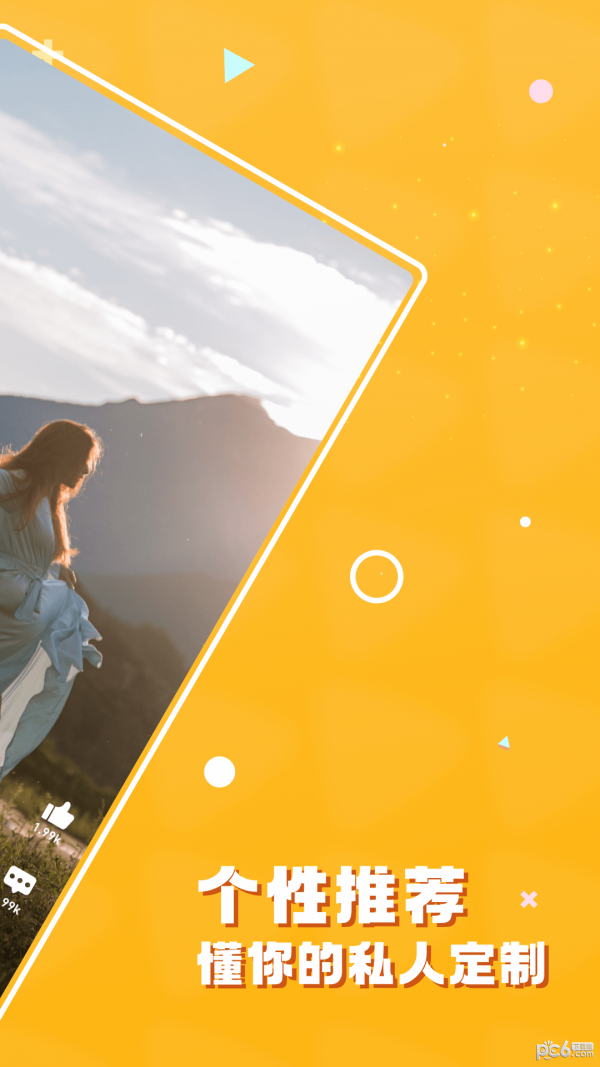 �Ȼ�����Ƶ��׿�� V1.0